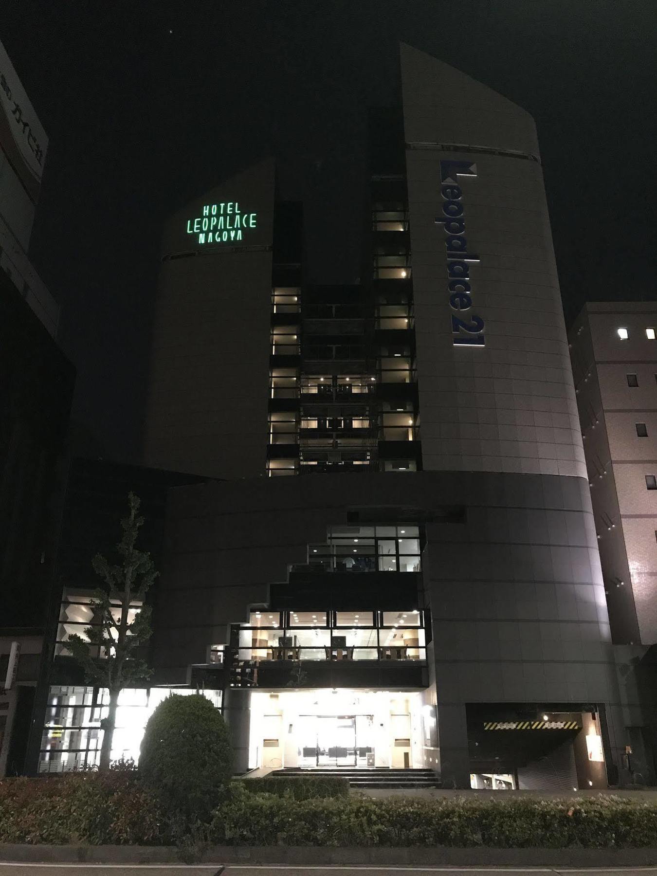 Hotel Leopalace Nagoya Extérieur photo